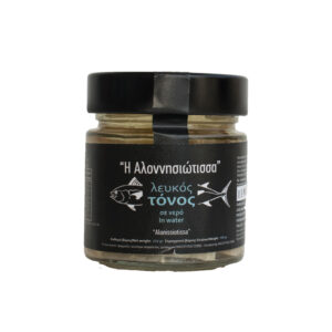 Λευκός Τόνος Αλοννήσου σε νερό, “Αλονησσιώτισσα” 212gr