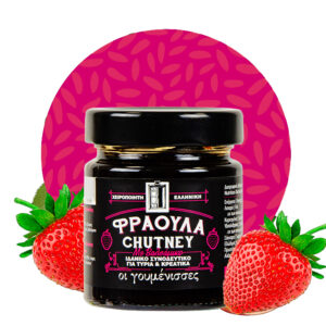 Chutney Φράουλα Οι Γουμένισσες 220gr